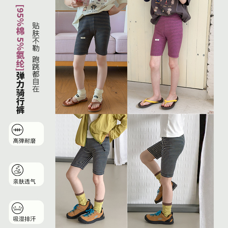 2026新入荷A★子供服　ズボン★100cm〜170cm 4色