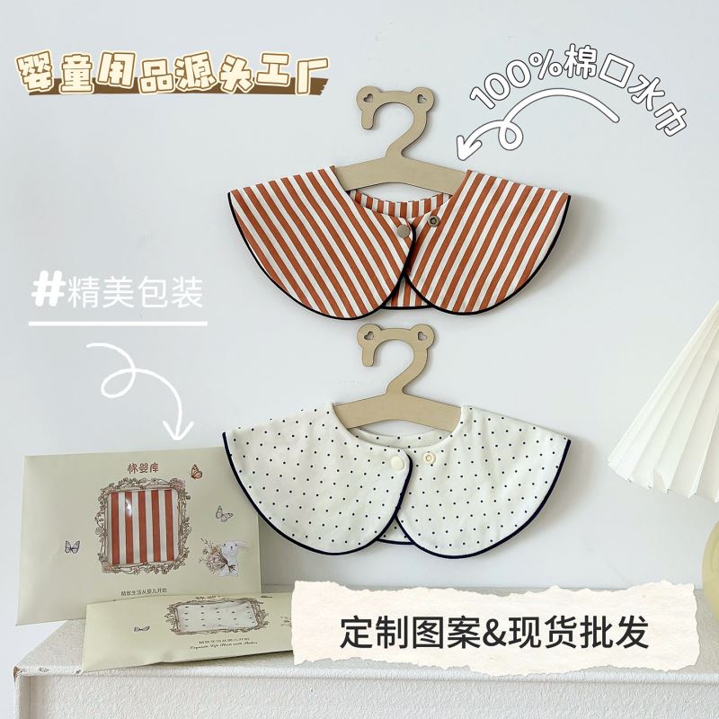 新登場★ベビー涎掛け★食事用★