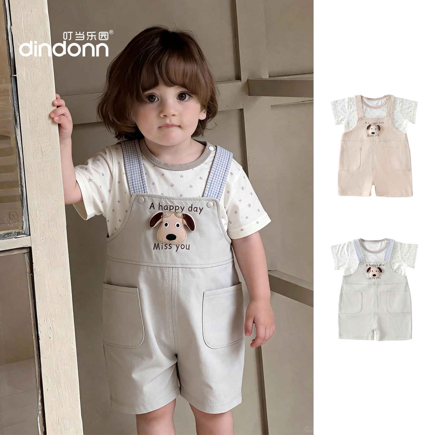 2026新品★子供服　セットアップ★80cm〜100cm 2色