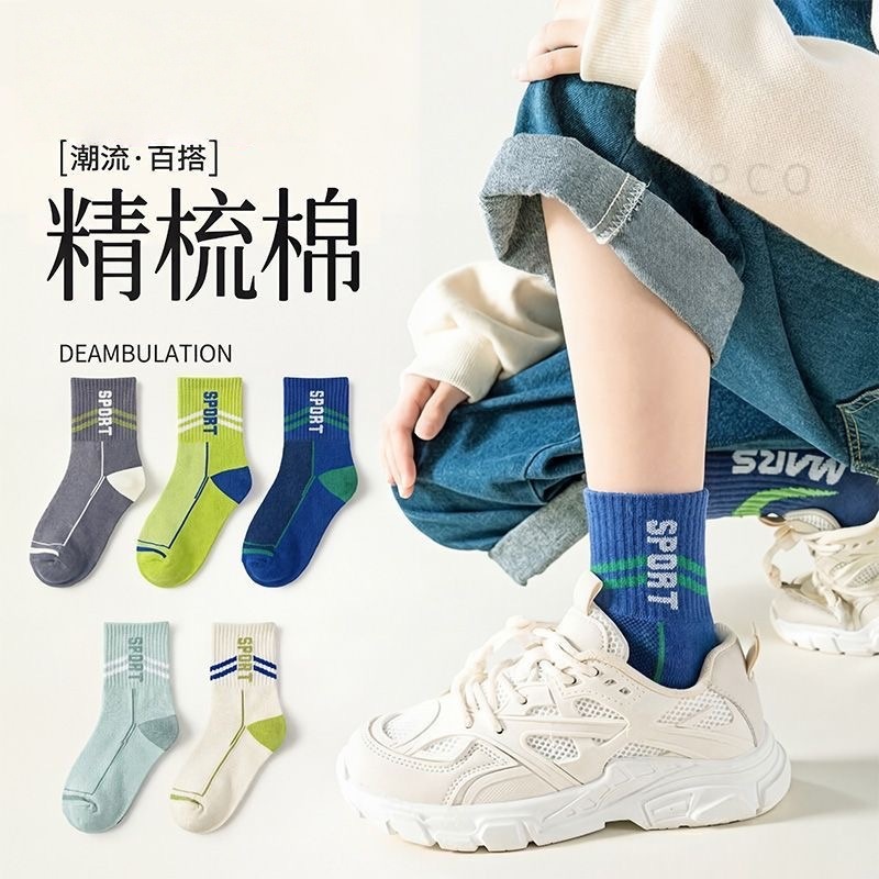 2026★ソックス★子供靴下★S/M/L