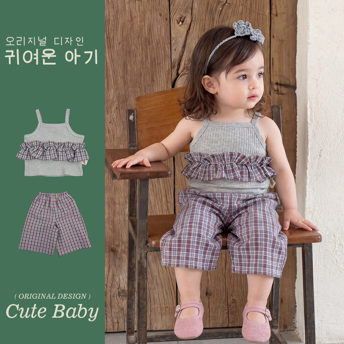 2026新品★子供服　セットアップ★73CM〜100cm
