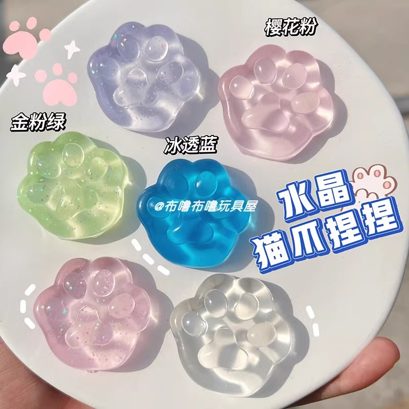 イライラ解消/スクイーズ / 柔らかい感触 / どろどろ / ストレス解消/プニプニ/手作りDIY