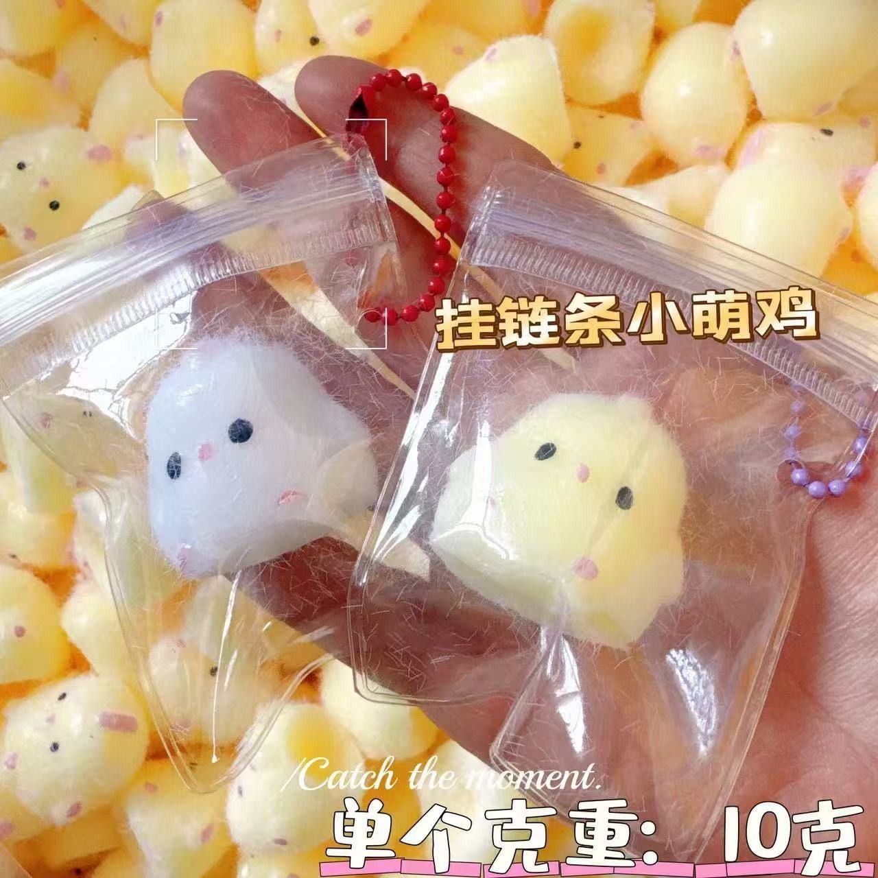 イライラ解消/スクイーズ / 柔らかい感触 / どろどろ / ストレス解消/プニプニ/手作りDIY