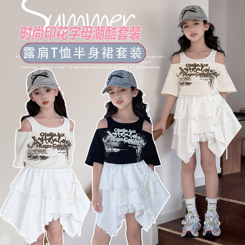 2026★夏新作★韓国風子供服★トップス★スカート★120cm〜170cm 3色