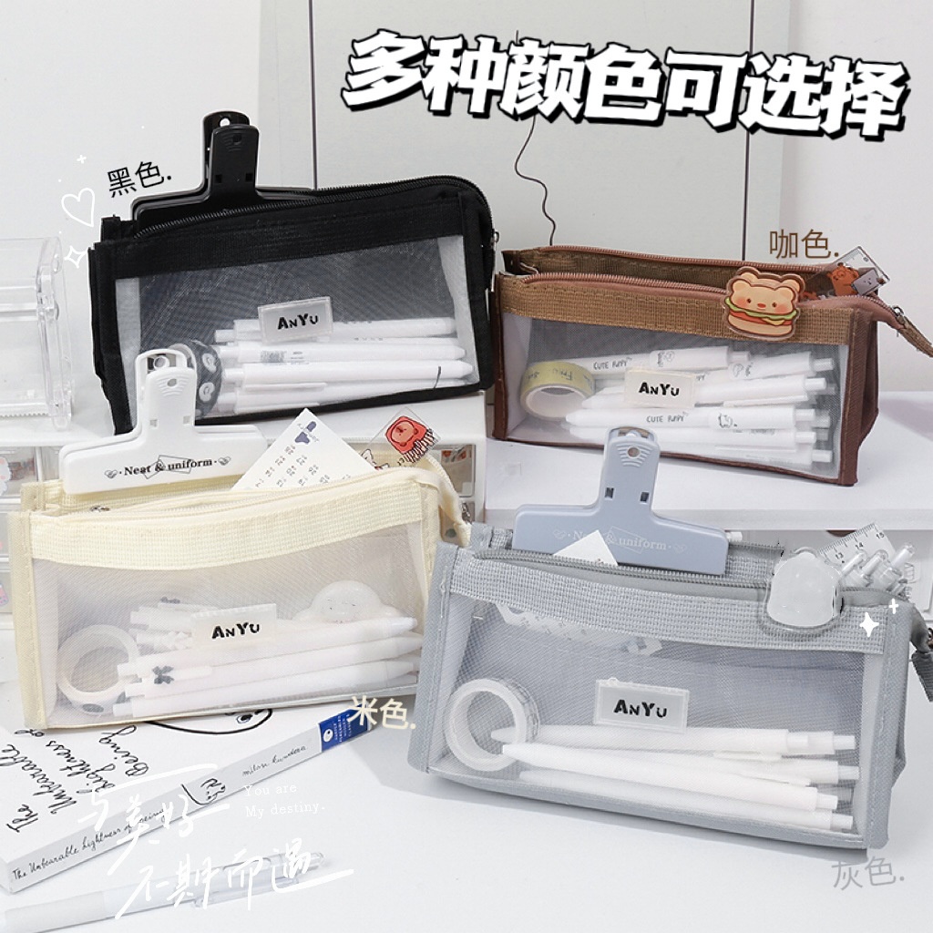 文具★ペンケース★ペンポーチ★筆箱