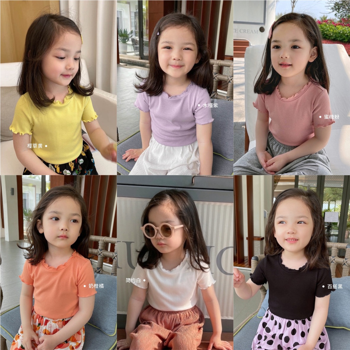 2026★夏新作★韓国風子供服★トップス★80cm〜140cm 13色