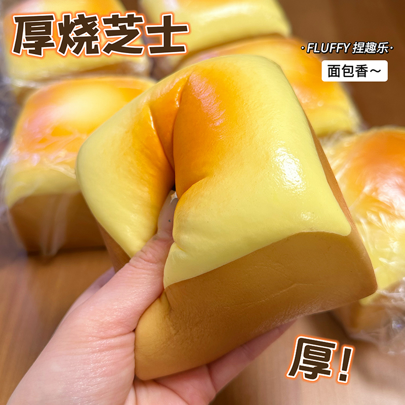イライラ解消/スクイーズ / 柔らかい感触 / どろどろ / ストレス解消/プニプニ/手作りDIY
