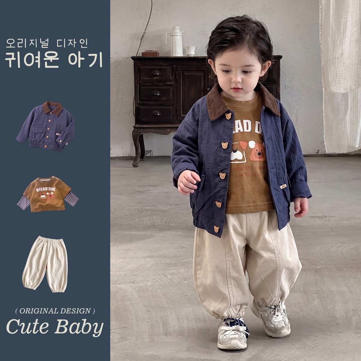 2026秋新品★子供服 　コート&ズボン&トップス★73CM〜100cm