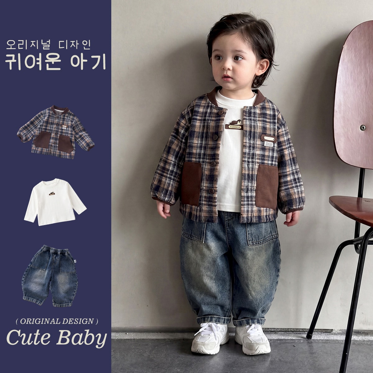 2026秋新品★子供服 　コート&トップス&ズボン★73CM〜110cm