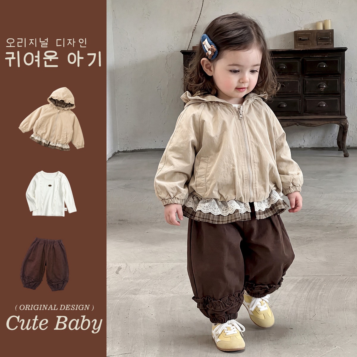 2026秋新品★子供服 　コート&ズボン分けて★73CM〜100cm
