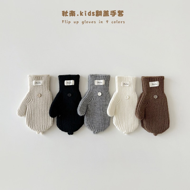 2026新品★大人気キッズ用★子供　手袋★9色