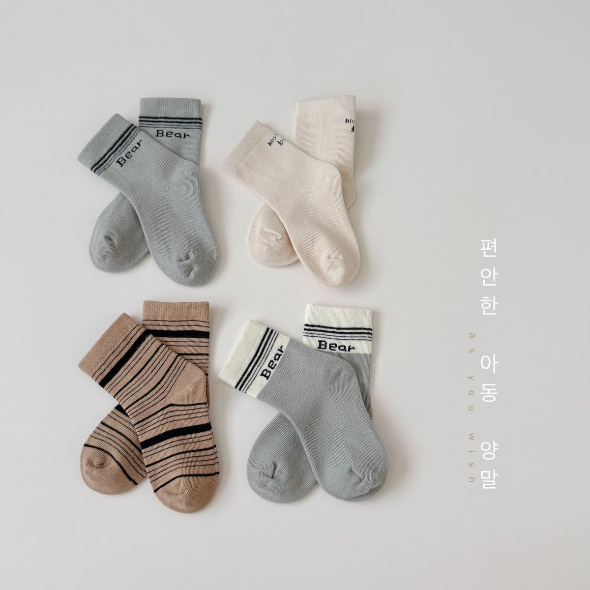 2026秋★靴下★子供靴下　ソックス　4足/セット★M/3-5歳/L/6-8歳/XL/9-12歳