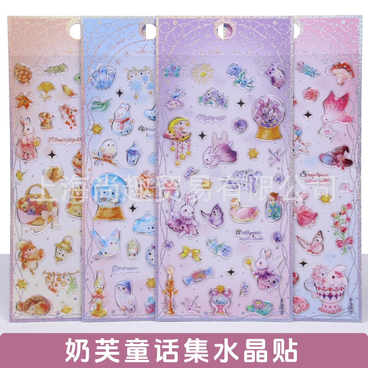子供お褒めシール★立体★防水ステッカー ★DIY デコレーション用