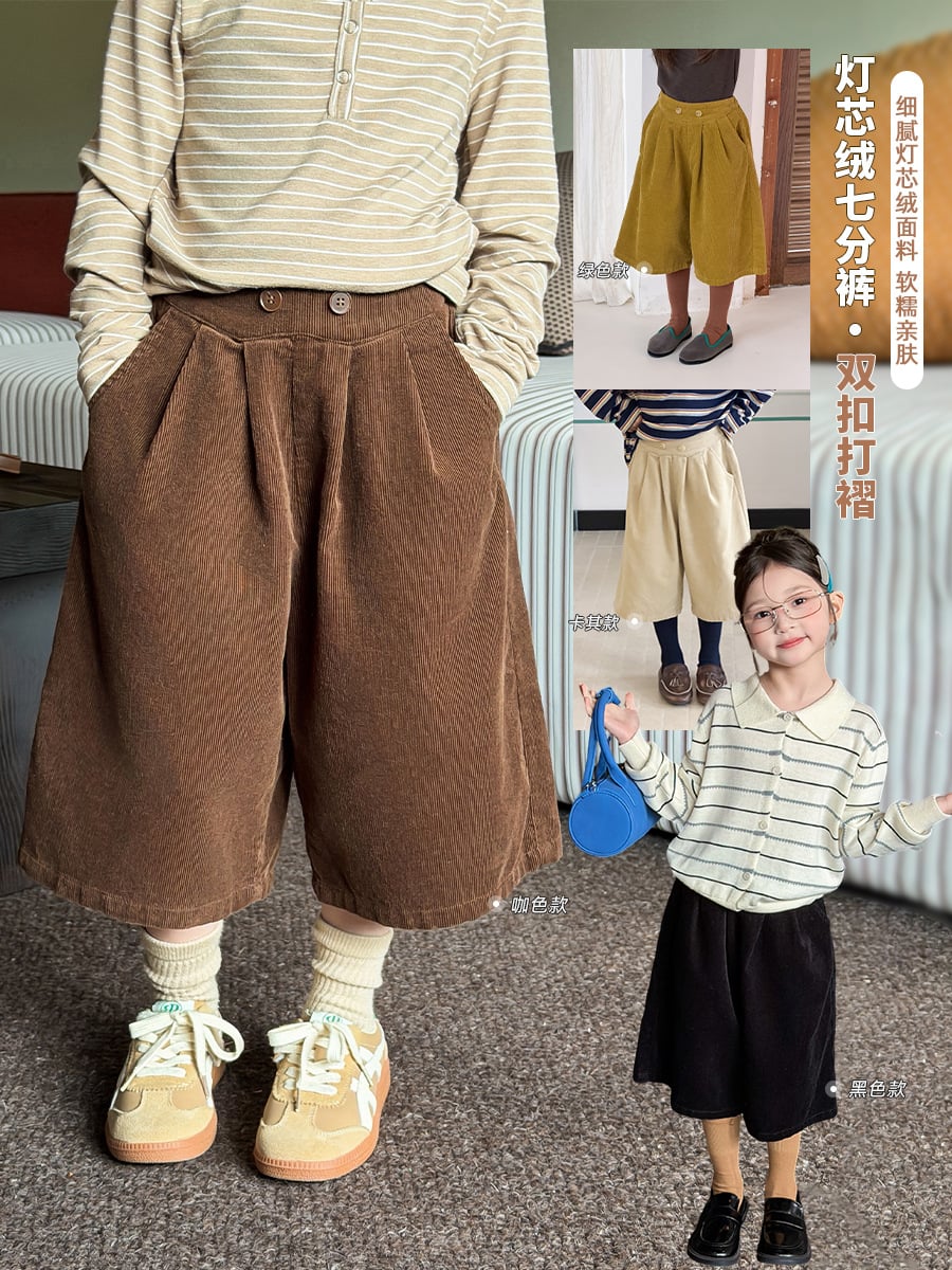 2026秋新作A★子供服　ズボン★100cm〜170cm 4色