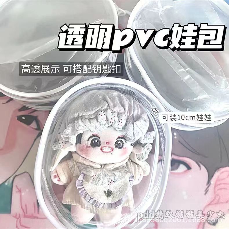 フィギュア 展示用 吊りポーチ★ぬいぐるみを飾れる吊り下げ式収納バッグ