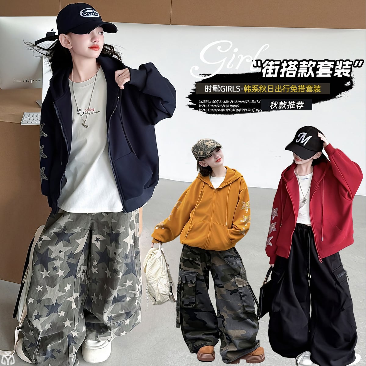 2026秋新品★子供服 　コート&ズボン分けて★120cm〜170cm 3色