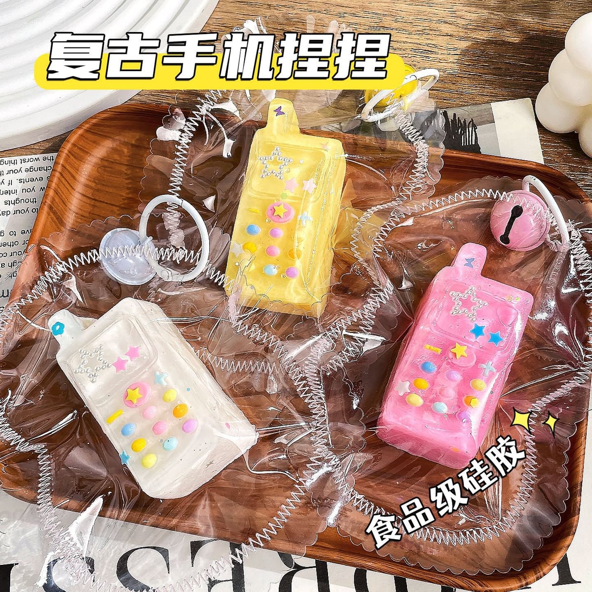 ソフトトイ★ぷにぷにおもちゃ・ホビー★ストレス解消★スクイーズ