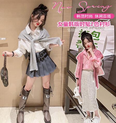 2023新品★子供服★トップス&スカート分けて★120-170cm★2色