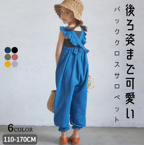 2023新品★子供服　連体服★110-170cm★6色