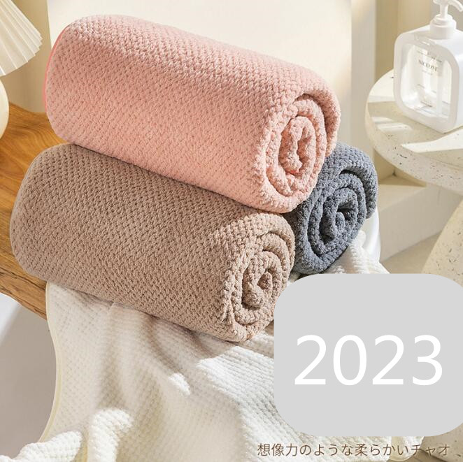 「2023秋冬」バスタオル★厚手★吸水力強い★肌にやさしい★70*140cm★4色