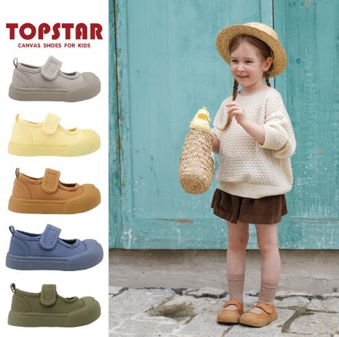 2023新入荷★子供靴★シューズ★靴　タグ22-31★5色