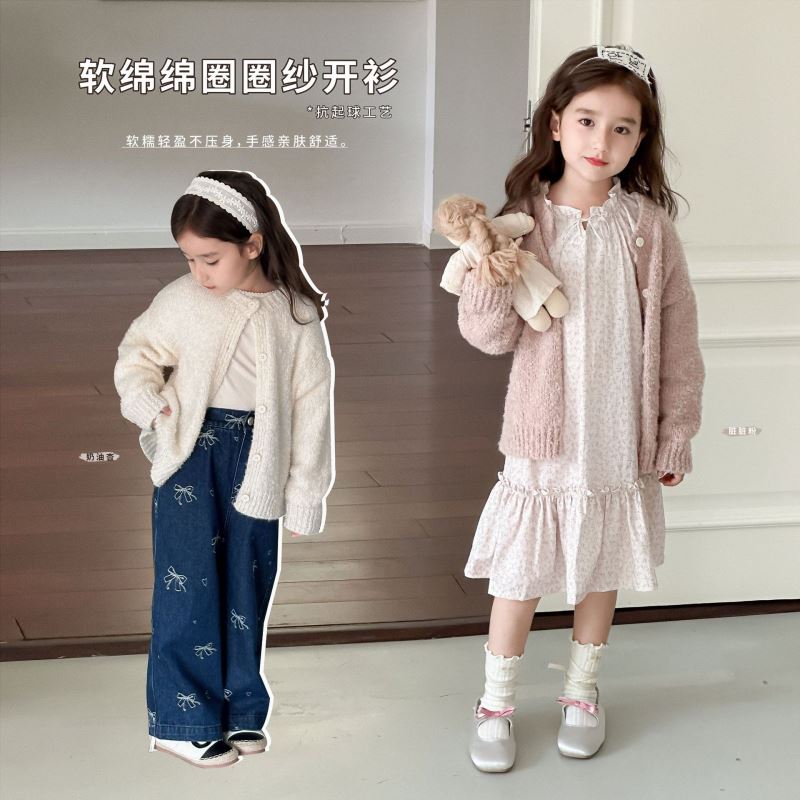 2024秋新品LM★子供服 　カーディガン　コート★90cm〜150cm 2色