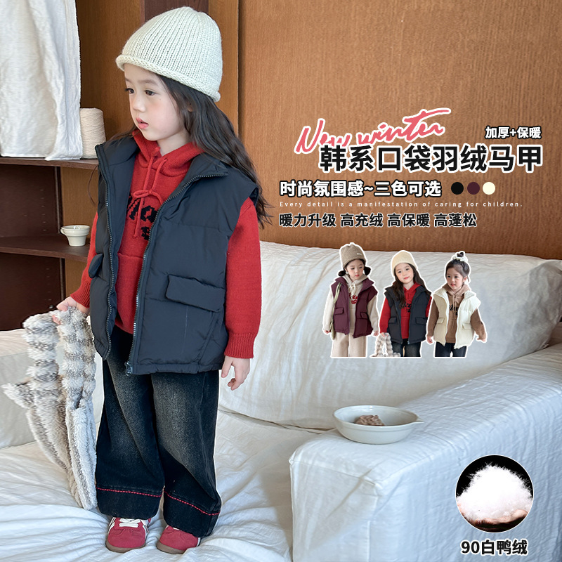 2024秋冬新品★子供服 　ベストコート&セーター★90cm〜150cm 6色