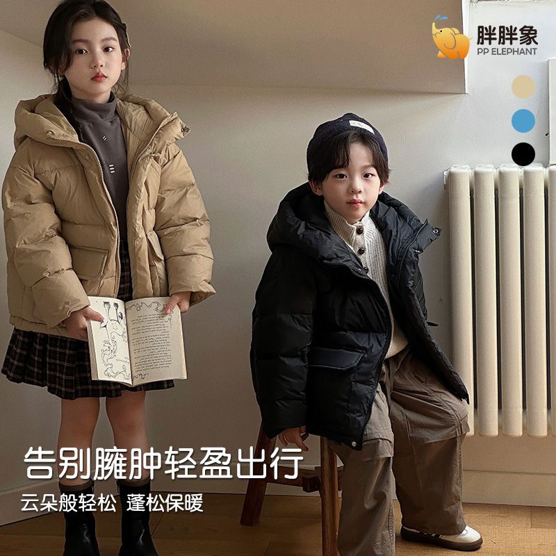 2024新品★子供服 　ダウンコート★110cm〜160cm 3色