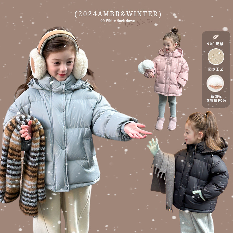 2024新品A★子供服 　ダウンコート★90cm〜160cm 3色