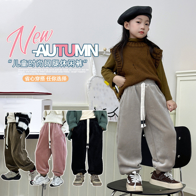 2024秋冬新品★子供服　ズボン　裏起毛★90cm〜160cm 7色