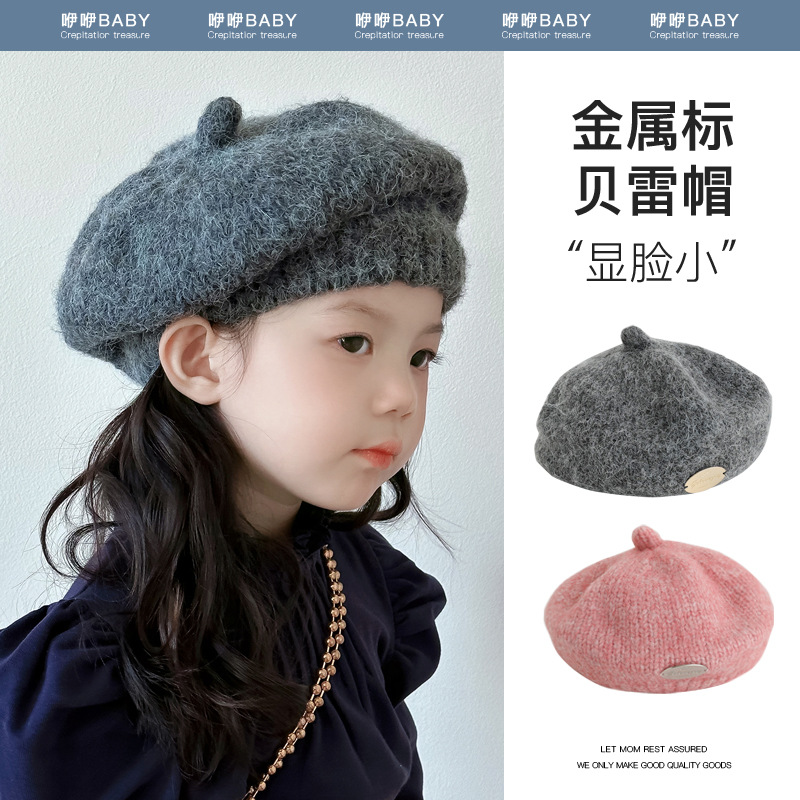 「2024」子供用★帽子★ベレー帽★防寒★キッズ★暖かい★7色