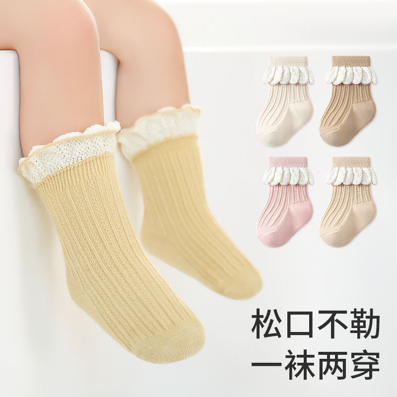 2025★春秋新作★キッズ靴下★ソックス★S/M/L 5色