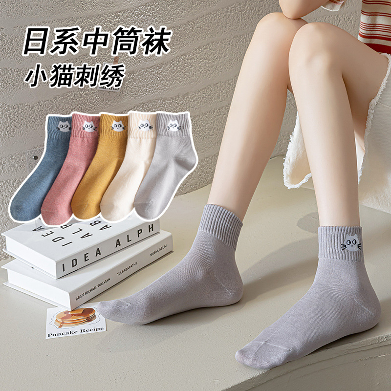 「2025」靴下★レディース★ソックス★大人用★女性用靴下★可愛い★10色