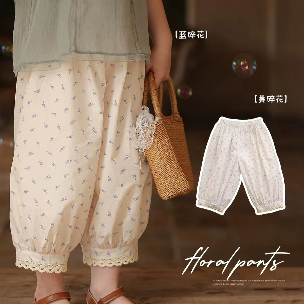 2025新入荷★子供服　ズボン★100cm〜140cm 2色