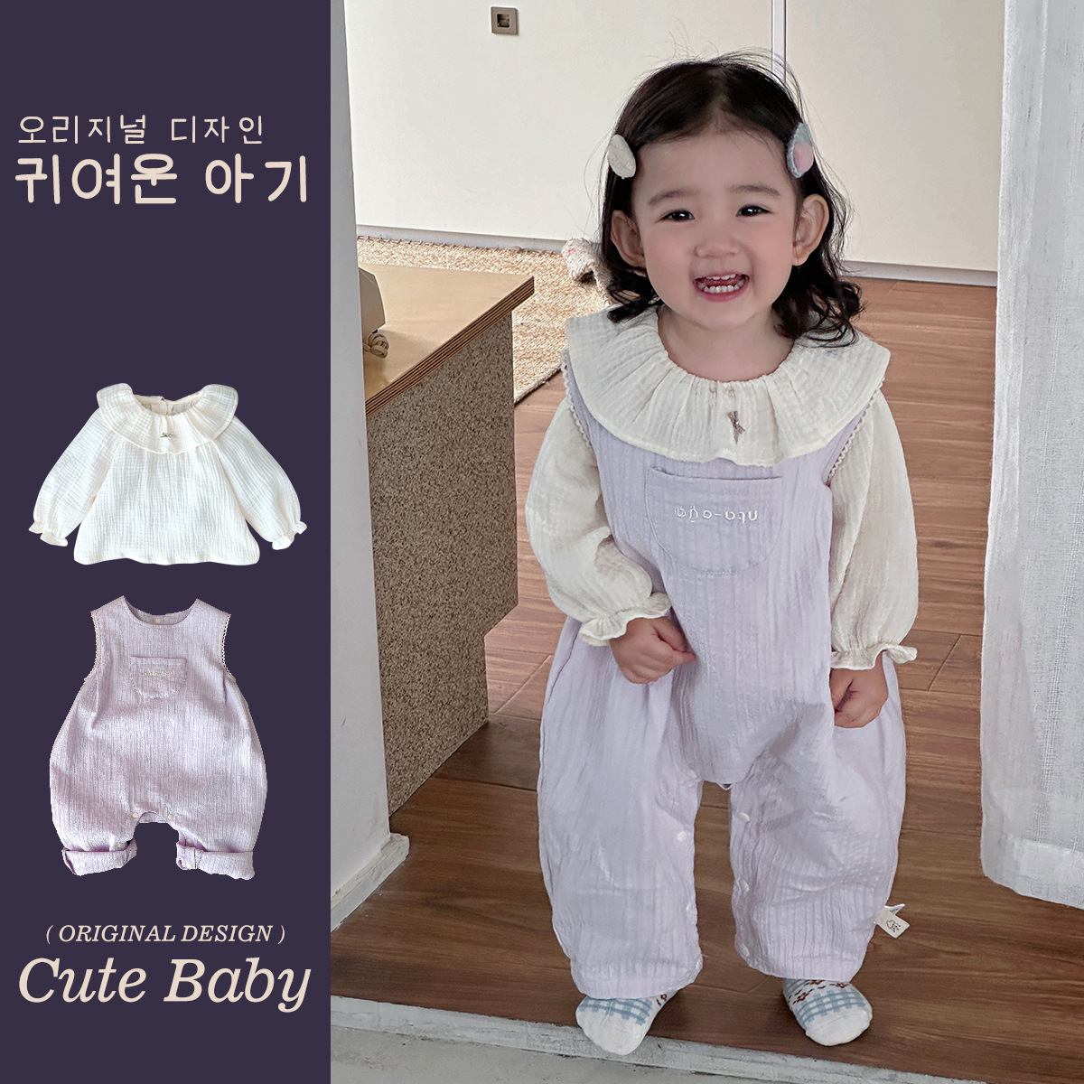 「2025」子供服★トップス★長袖シャツ★サロペット★韓国風子供服★4色73cm〜100cm