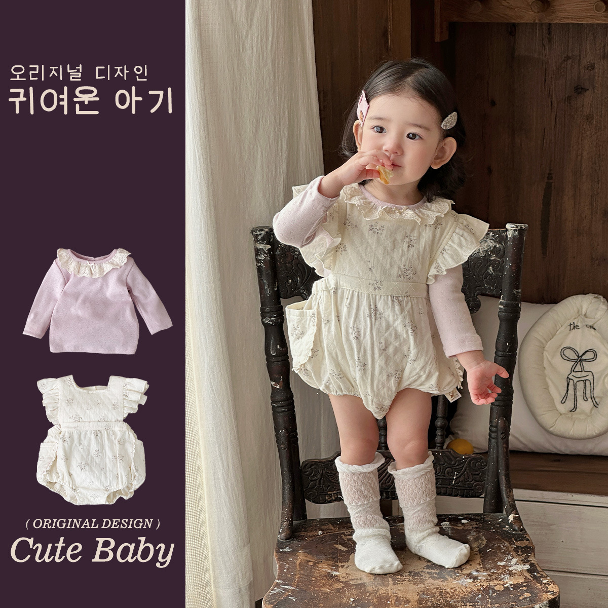 2025新入荷★ベビー服　ロンパース&トップス分けて★66cm〜100cm