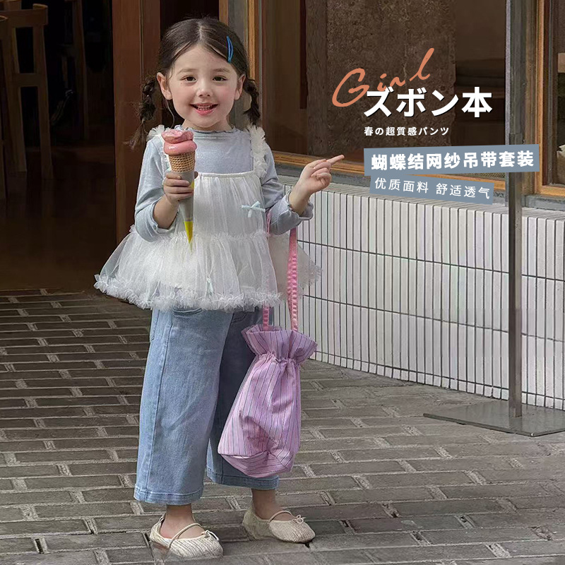 2025新入荷★子供服　吊りブラウス+インナー&ズボン★90cm〜150cm