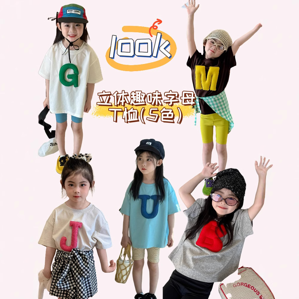 2025夏新作ZXR★子供服　トップス★90cm〜150cm 5色