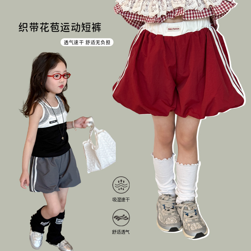2025★夏新作★韓国風子供服★ズボン★80cm〜150cm 2色