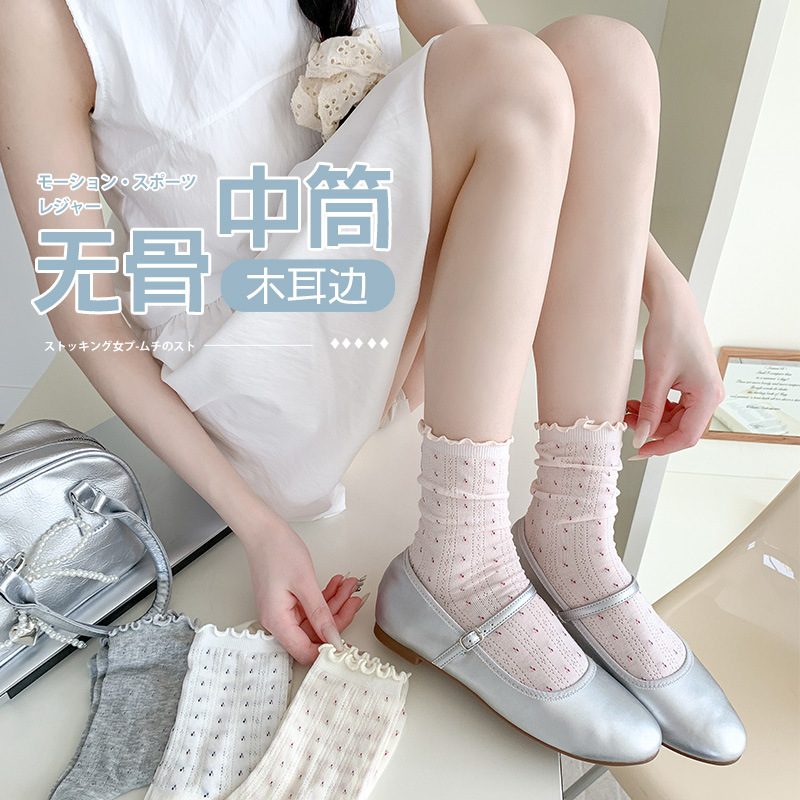 「2025」靴下★レディース★ソックス★大人用★女性用靴下★可愛い★4色