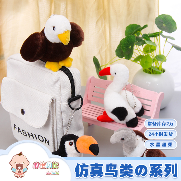 2025★雑貨★バッグチャーム★キーホルダー★ストラップ