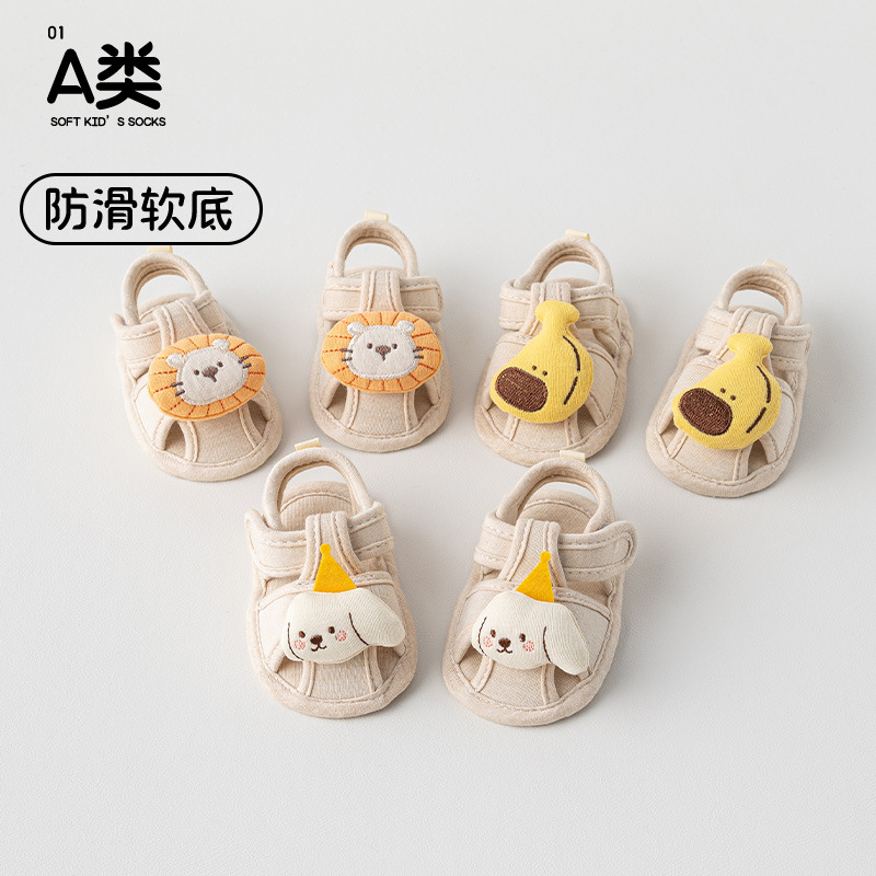 2025新入荷★ベビー靴★シューズ　がっぽけつ★S/足長11cm/M/足長12cm/L/足長13cm 3色