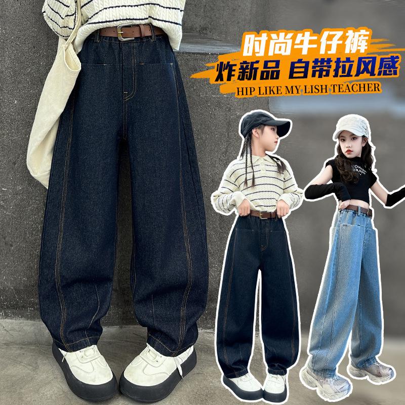 「2025」子供服★ズボン★ジーンズ★セーター★韓国風子供服★3色120cm〜170cm