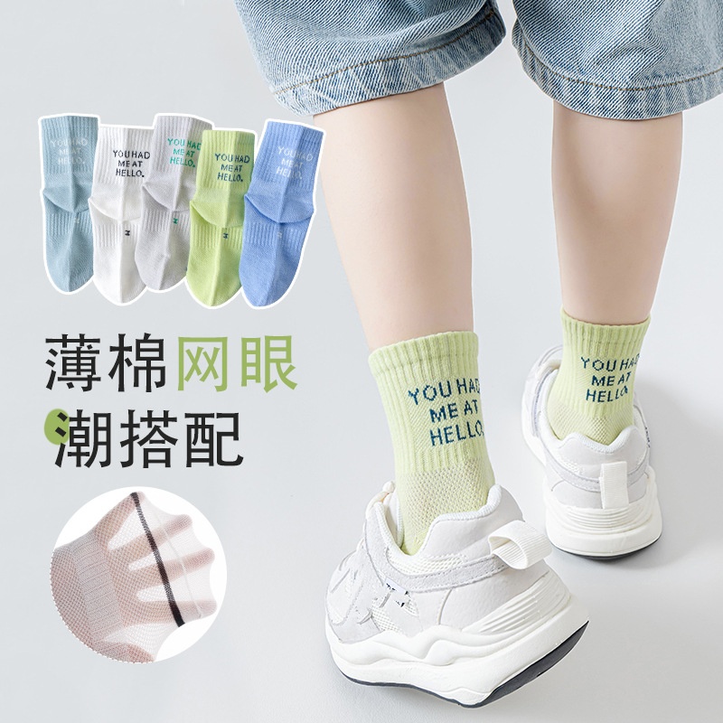 2025★キッズ靴下★ソックス★M 3-5歳/L 6-8歳/XL 9-12歳