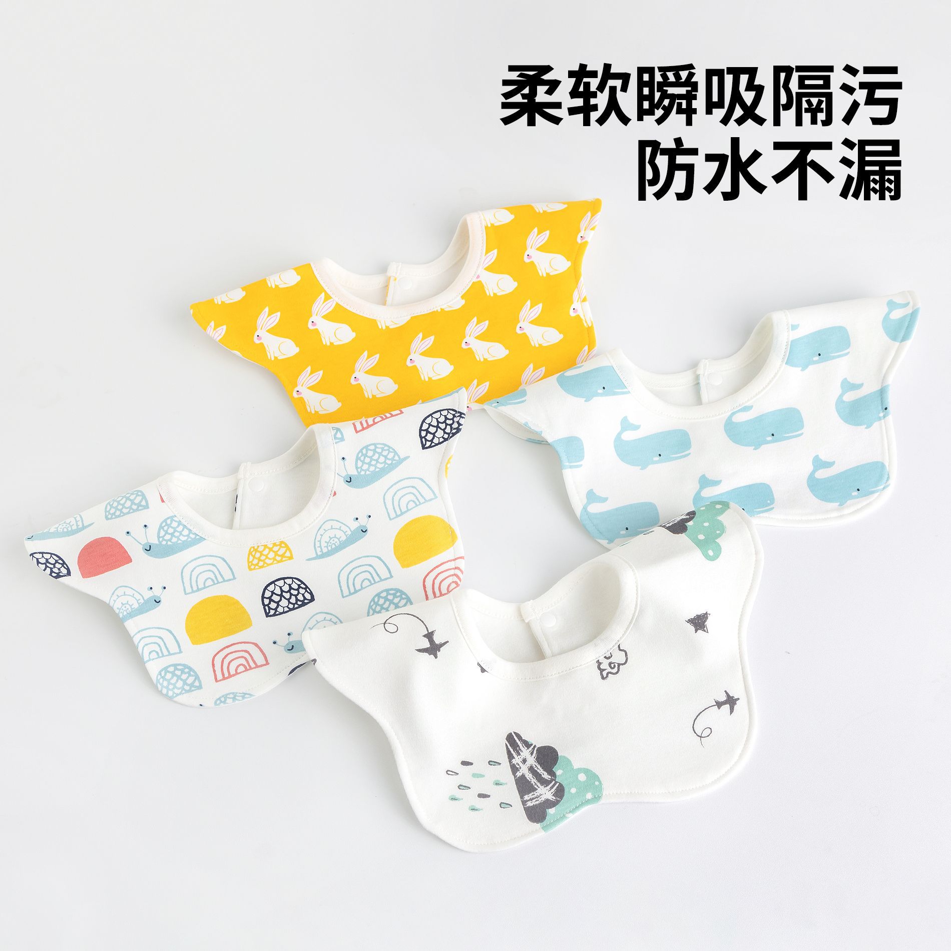 2025★ベビー用★食事用エプロン★食事用ビブ★涎掛け★ 8色