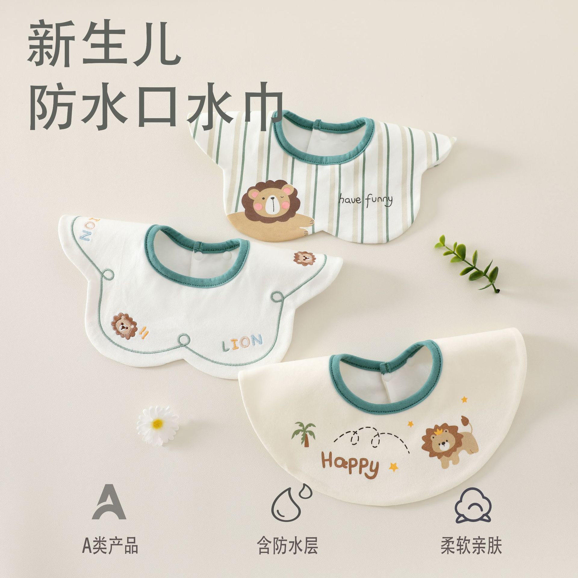2025★ベビー用★食事用エプロン★食事用ビブ★涎掛け★ 6色