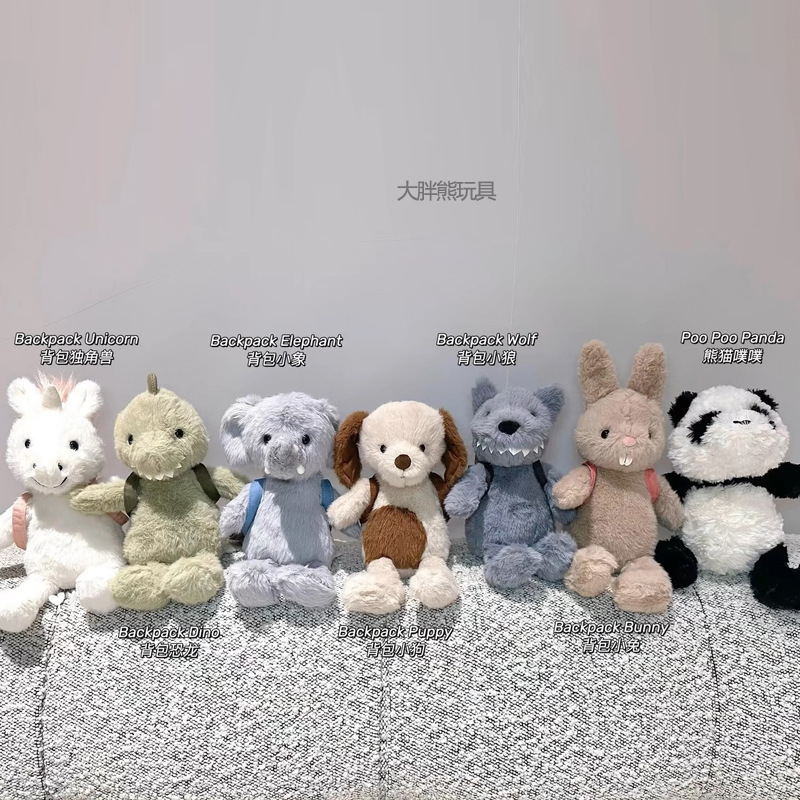 ★玩具・ホビー★おしゃぶりぬいぐるみバッグ★6種