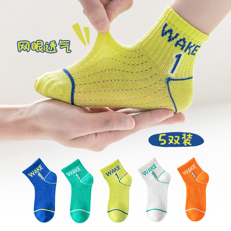 2025★キッズ靴下★ソックス★S 1-3歳〜XL 9-12歳