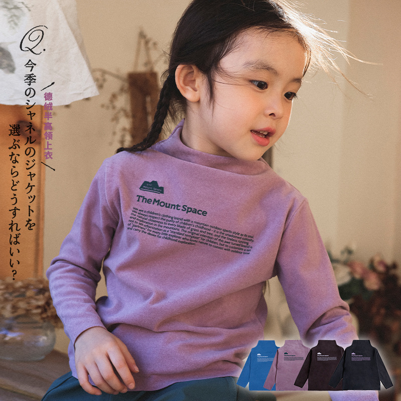 2025冬新作★子供服　トップス★100cm〜150cm 4色
