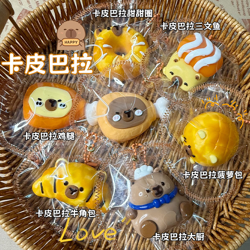 ★玩具・ホビー★ストレス解消おもちゃ   もちもち袋★